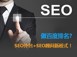 seo-全网